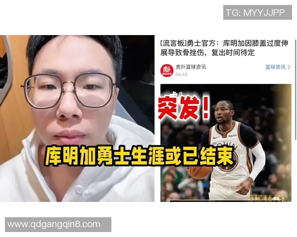 再豪赌一次？勇士酝酿5换1买卖，库明加离别金州，勇士得冠军锋线